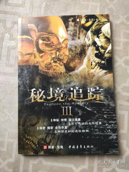 解惑蜗牛,表白失败后还能做朋友么?问答平台